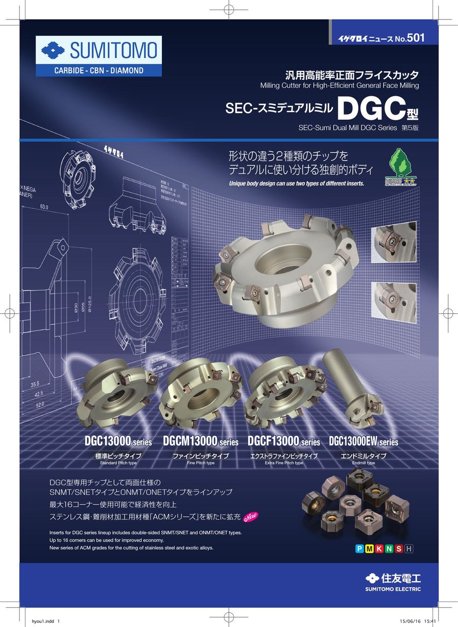 Sec Sumi Dualmill Dgc Series 18 By Sumitomo