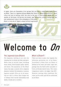 ONSEN guide for enjoying Japanese hot springs 2016