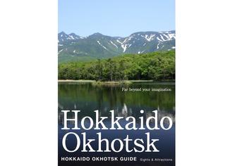 Hokkaido OKHOTSK Guide 2016