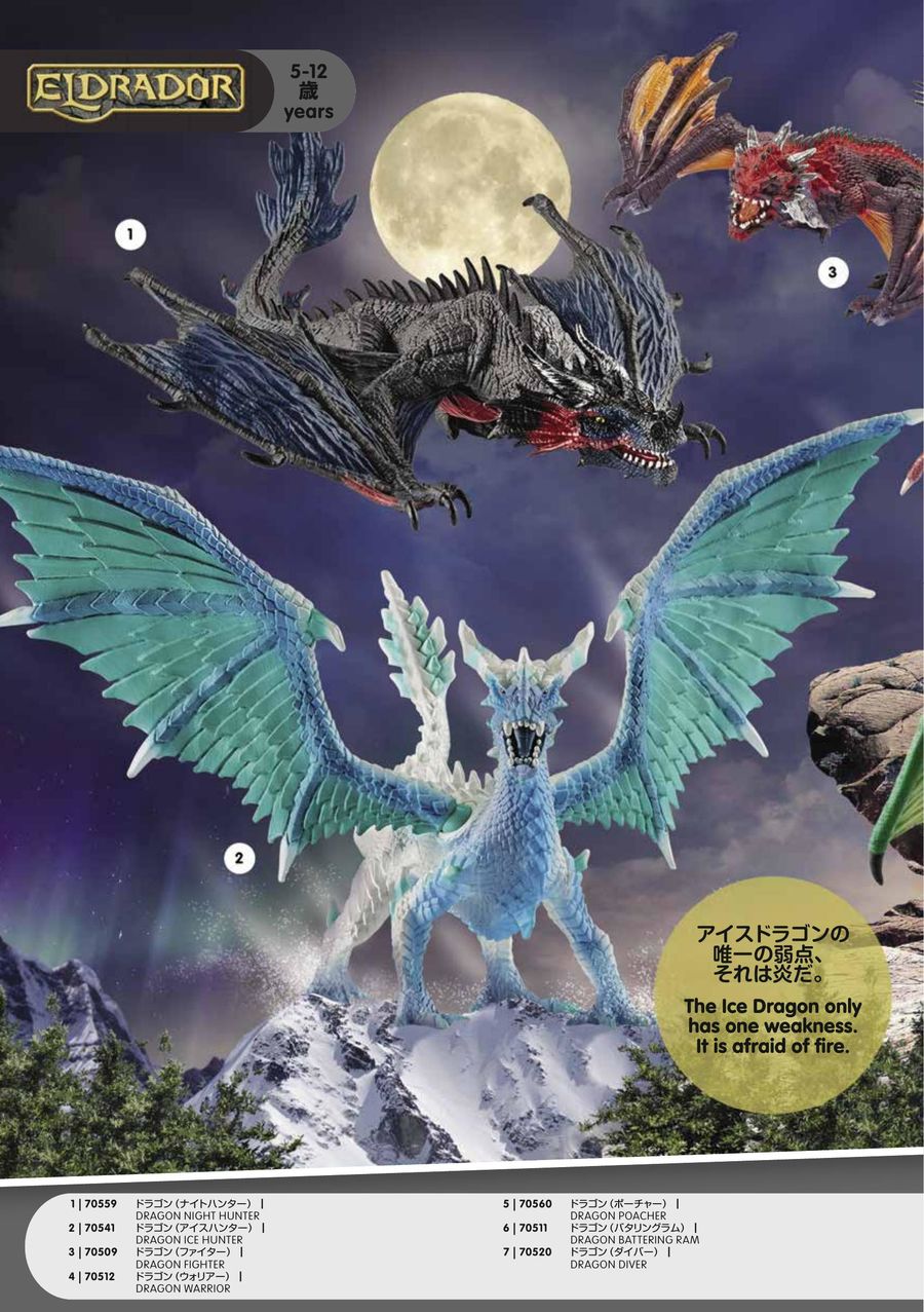 schleich dragon night hunter