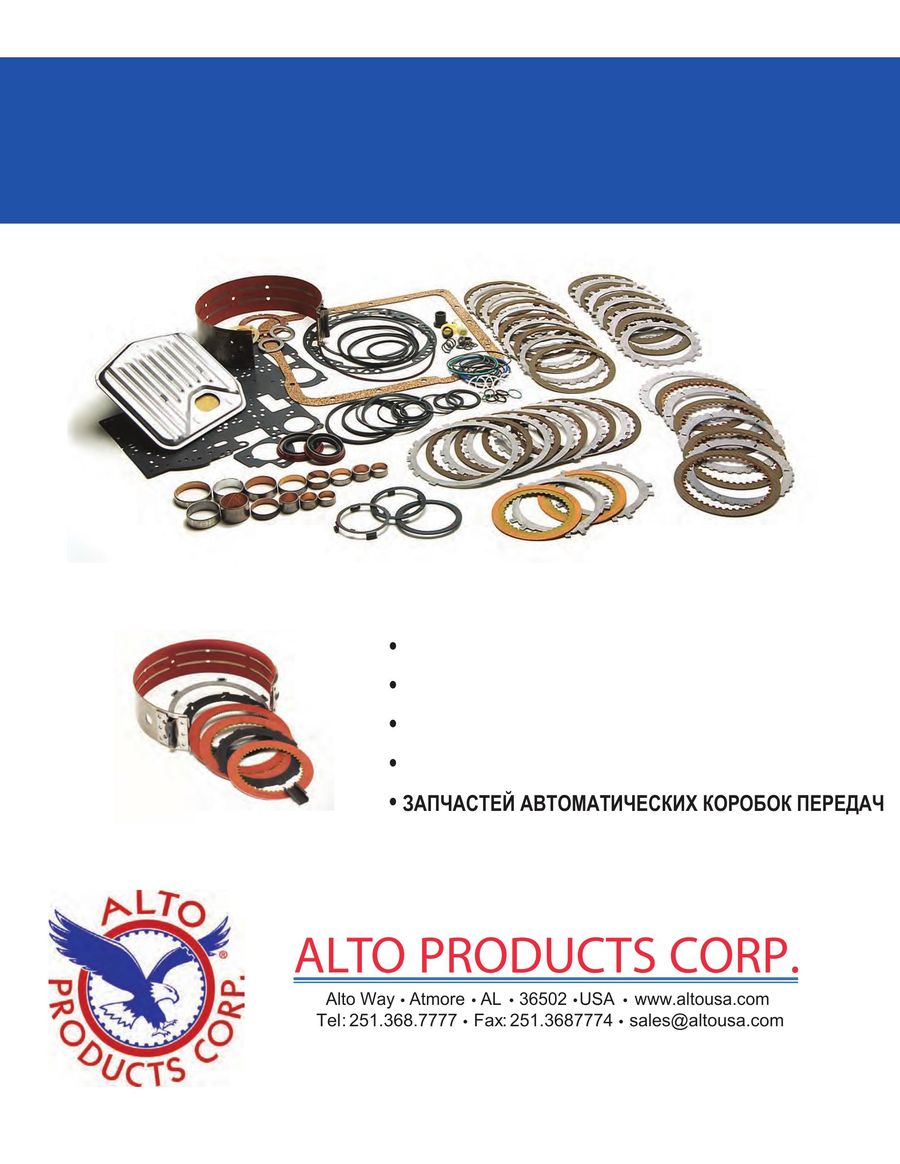 Kia 45626-4C000 Auto Trans Clutch Plate Kia 45626-4C000 Auto Trans Clutch Plate