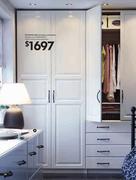 Ikea Pax Birkeland