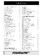Show page 7